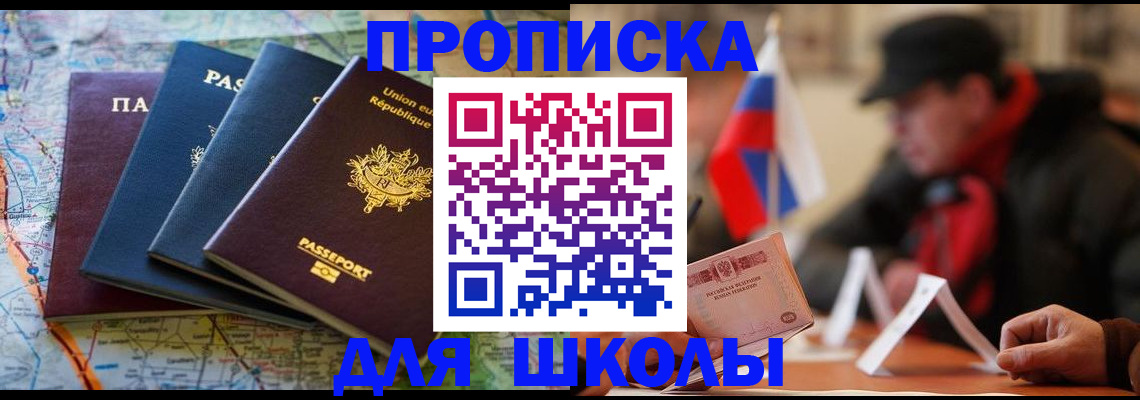 регистрация для дет. сада в Когалыме