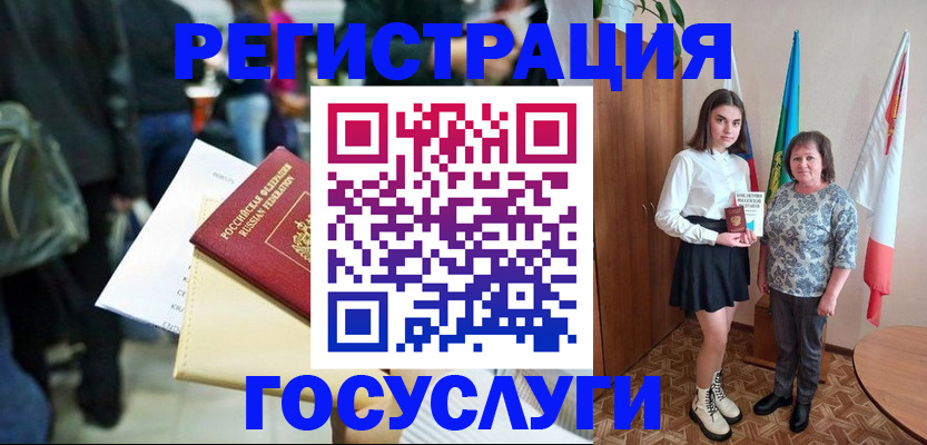 временная регистрация в Когалыме