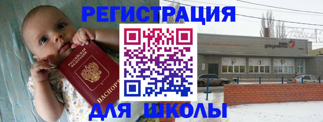 прописка в квартире в Когалыме